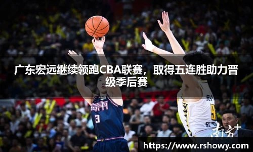 FUN乐天使体育