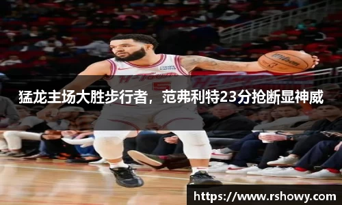 FUN乐天使体育