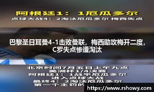FUN乐天使官网