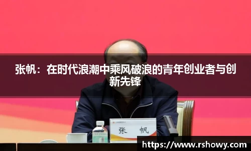 FUN乐天使体育