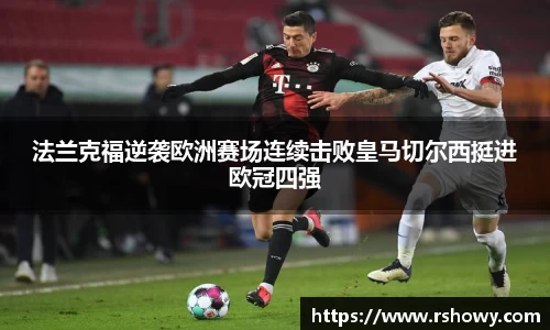 FUN乐天使体育