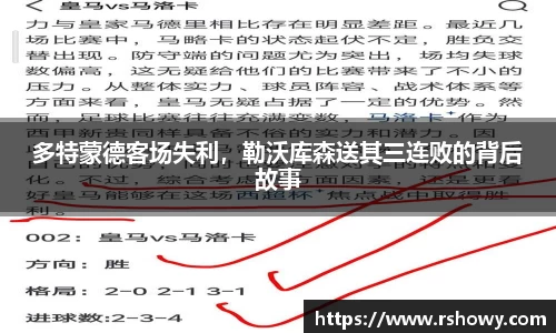 FUN乐天使体育