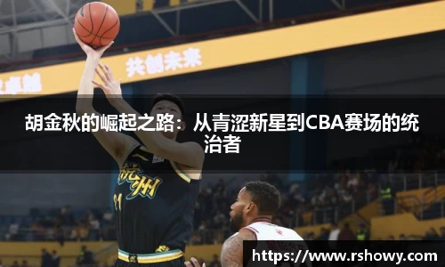 FUN乐天使官网