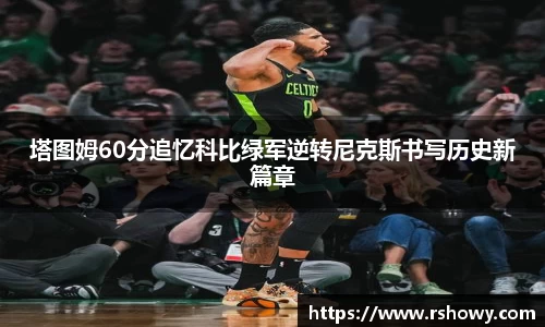 FUN乐天使体育