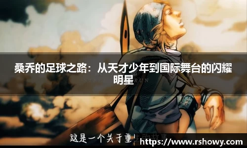 FUN乐天使体育
