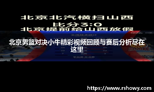 FUN乐天使体育