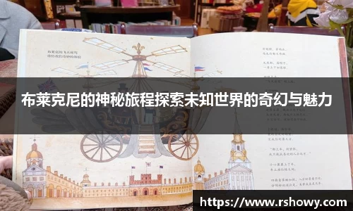 FUN乐天使官网