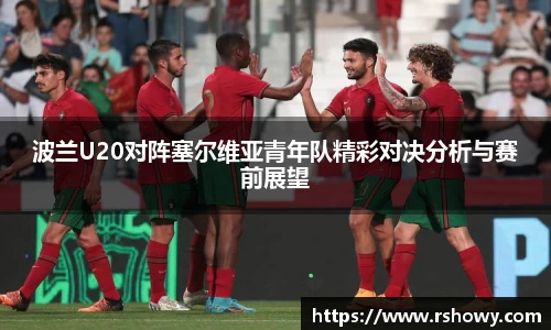 FUN乐天使官网