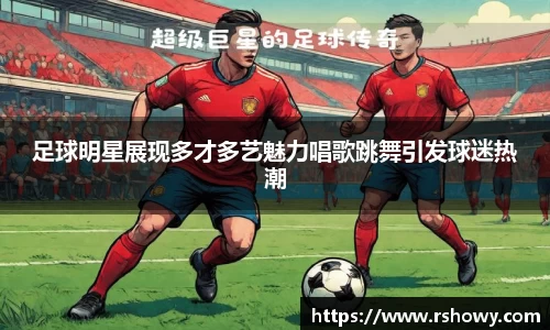 FUN乐天使体育
