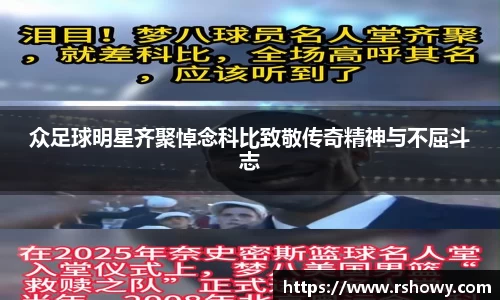 FUN乐天使体育