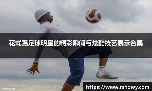 乐天堂fun88网页版