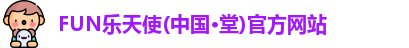 乐天堂fun88